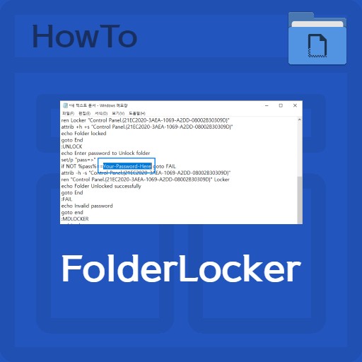 Como fazer o FolderLocker