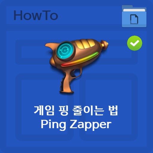 Como diminuir o ping do seu jogo | Otimização de LOL do Windows 10 Ping Zapper
