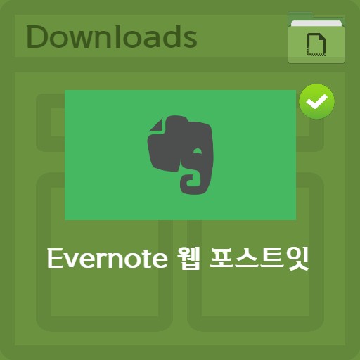 Post-it Evernote Web